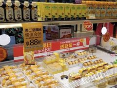 -味多美蛋糕(梨园店)