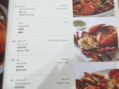 菜单-建兴酒家(萨木亚店)