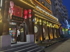 -千亿来乌拉火锅(德胜店)