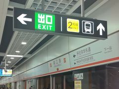 -靖江路(地铁站)