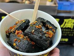 -武爹臭豆腐(坡子街店)