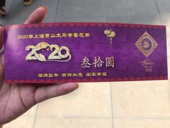 -太平禅寺
