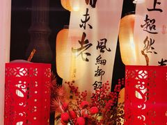 -国色天乡三期陆地乐园