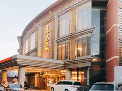 -无名居(西直门总店)