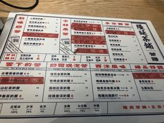 菜单-隆延茶铺(学清路驹然店)