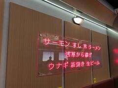 -小川洋风料理(武胜路凯德广场店)
