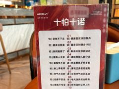 -威蒂斯国际健身游泳会所(东莞庄路店)