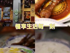 -赵记传承·中国甜品(福州总店)