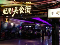 -时尚MEGO商业广场(华新地铁店)