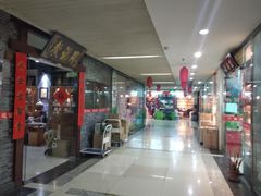-第5大道精品休闲购物广场
