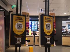 -麦当劳(江滨北路得来速餐厅)