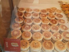 绿豆饼-拾味中点(泺文路店)