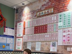 -鲁达面馆本帮风味(共康东路店)