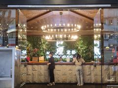 -巴厘龙虾·榜首油焖大虾(音乐学院·沿江酒馆店)