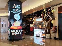 -重八牛府之小有名气(大望路店)