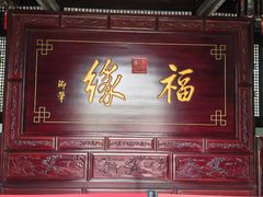 -南山风景名胜区