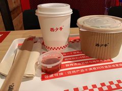 -西少爷(十里堡店)