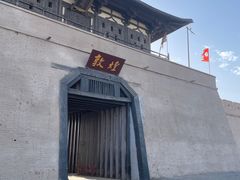 -敦煌古城