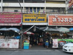-瓦洛洛传统市场