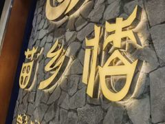 -世纪金源购物中心(远大路店)