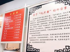 -九斤黄三黄鸡专卖店