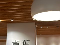 -煮叶(悠唐广场店)