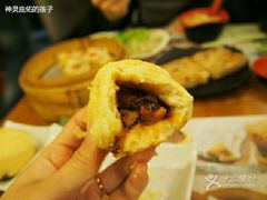 酥皮叉烧包-添好运点心专门店(深水埗店)