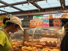 -BreadTalk面包新语·烘焙蛋糕(金光华广场店)