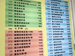 菜单-芬芳甜品(同福路店)