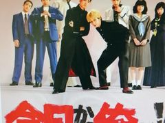 -学习谷日语培训日本留学·多语种外语教学(海淀人大分部)