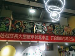 -大墨蒲公英素质美校(武汉保利校区)