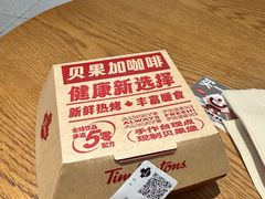 -Tims天好咖啡·贝果(锦江国金中心店)
