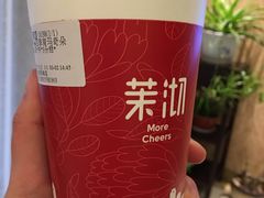 -茉沏(尹山湖歌林公园店)