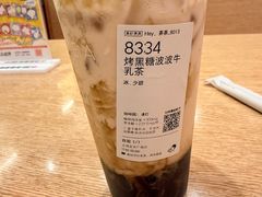 -喜茶(上海正大广场店)