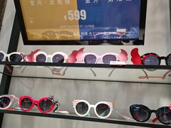-宝岛眼镜(芜湖大润发店)