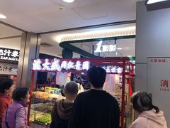 -巴黎春天(浦建店)