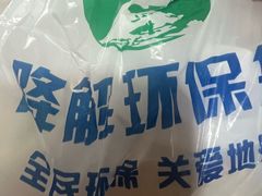 -洪峰浩老北京烧饼夹肉(角门路店)