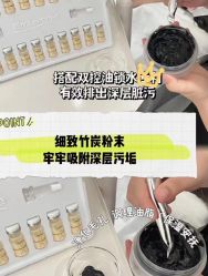 -Cream88颜皮肤管理中心