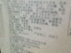 -罗莎蛋糕Rosa bread(四方坪店)