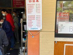 门面-仓桥面结店