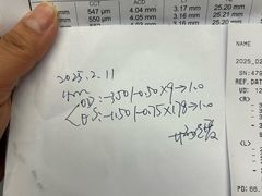 -浙江大学医学院附属第二医院眼科中心