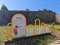 -平湖九龙山旅游度假区