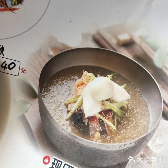 丰年村中韩料理(领世深白店)