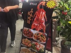 -鹅滋道(甘坑古镇店)