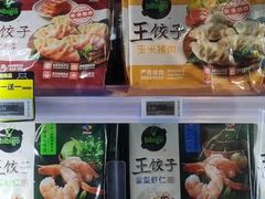 -盒马鲜生(宝地店)