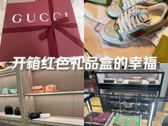 -Gucci(北京SKP店)