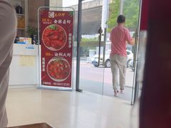 -元银甲·湖北地标美食(汉阳店)