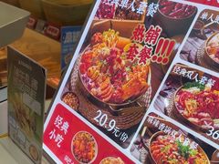 -冒菜西施·非遗冒菜(总店)