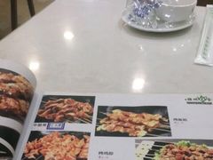 -疆域美食