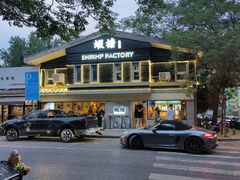 -蝦塘·中国餐馆(城墙南马道巷店)